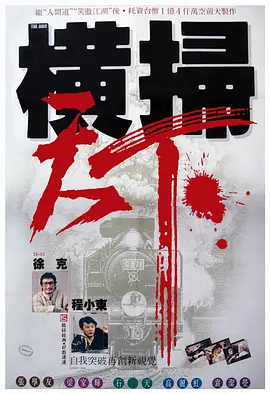 人人舔人人射