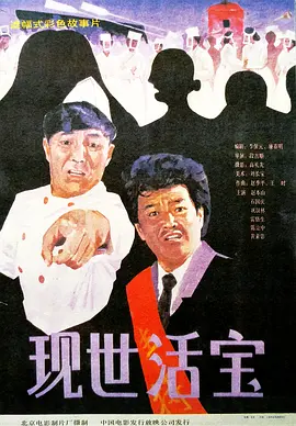 韩国热门电影收藏