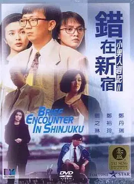 亚洲肥老太