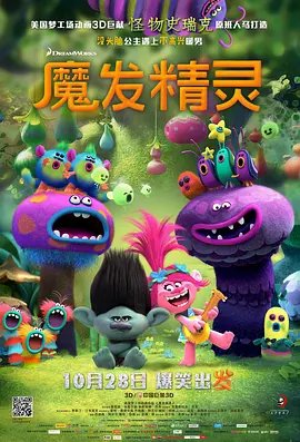 早上的舒畅