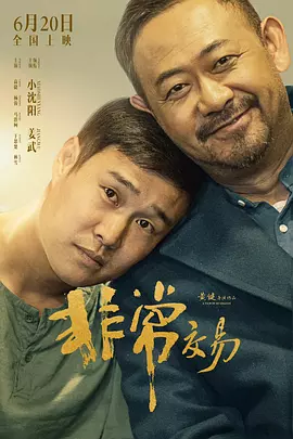 激情91