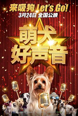 马洁白娜
