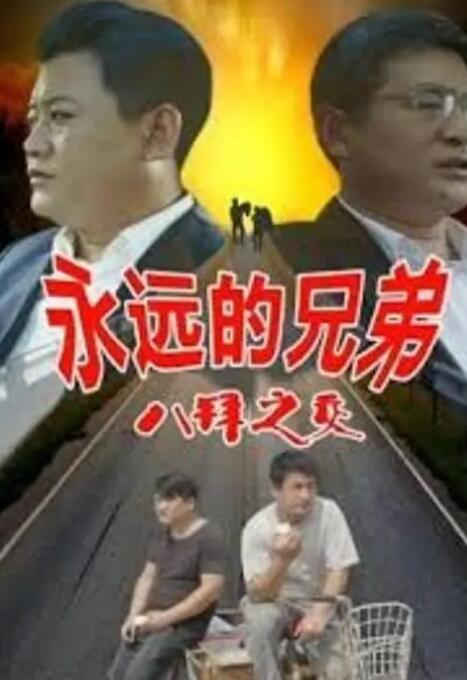 亿同看gtv