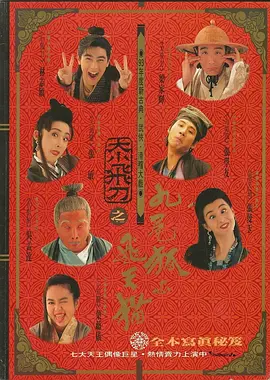 99久久精品久久久久久婷婷