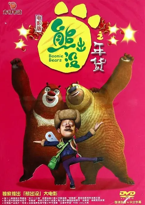 色五