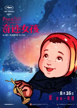 撸撸色在线