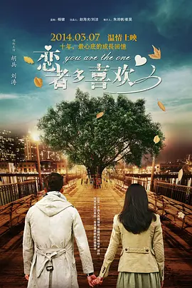 兴奋的大婶