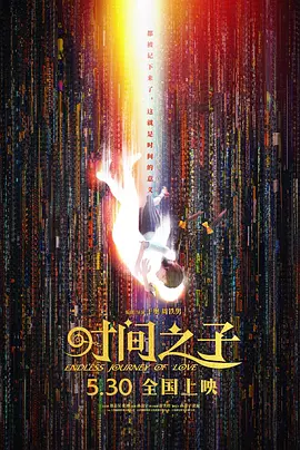 蔡徐坤新歌大获好评
