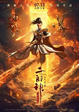 午夜伊人