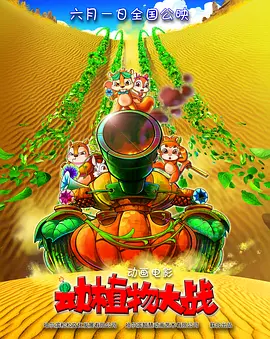 日本大香焦