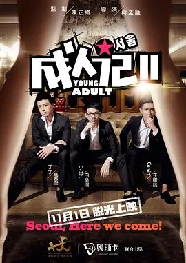 国产精品福利片免费看