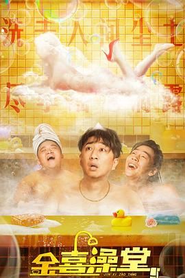 木鱼天高清视频