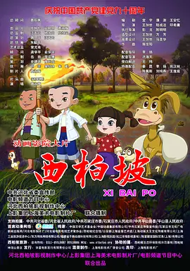 欧美日韩第一区