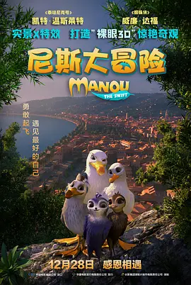 簧片视频下载