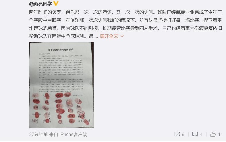 三上悠亚破解版