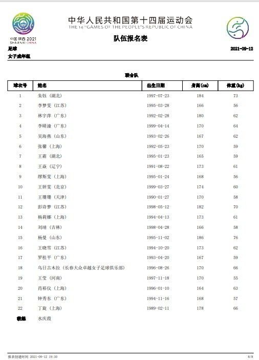 水地狱bd高清电影免费看