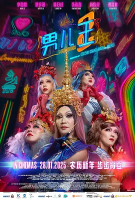 我好朋友的妈妈