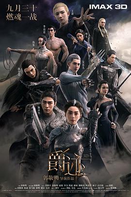 搞机time10分钟
