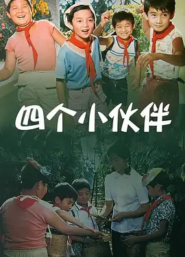 欧美亚洲在线观看