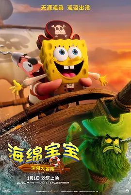 国产亚洲精品激情一区二区三区