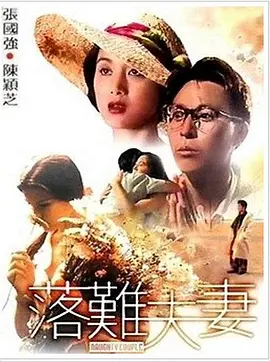 亚洲高清中文字幕一区二区三区