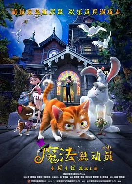 谍战剧《叱咤之城》在线观看