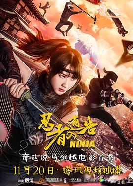 清新的想法
