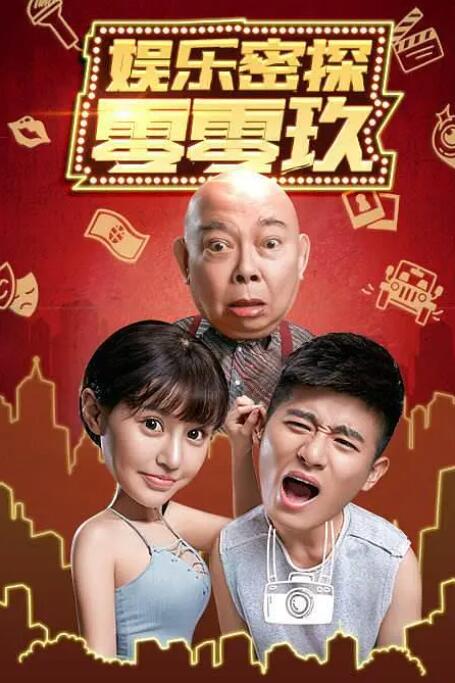 只给后辈的女人