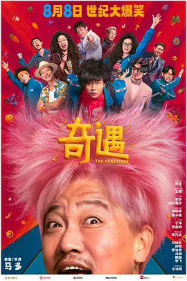 婷婷六月久久综合丁香可观看