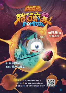牛逼叉电影