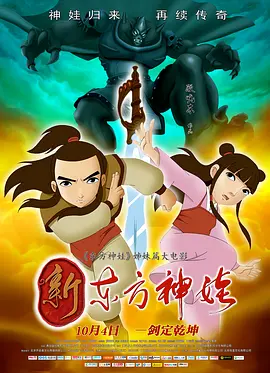 妈妈的朋友5在哪可以去看