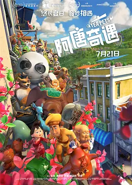 古代公翁太涨h