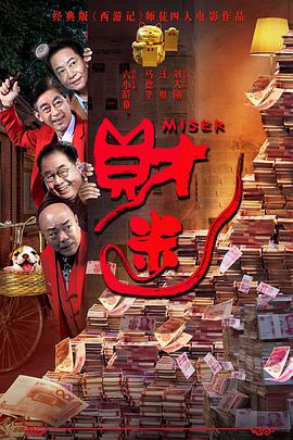 狠狠的操