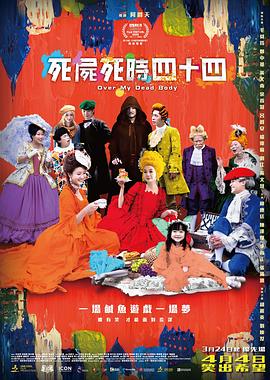 国产精品蜜臂在线观看
