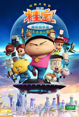 简单透露的妹妹