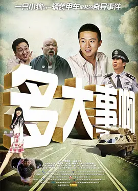 日韩中文字幕视频在线观看