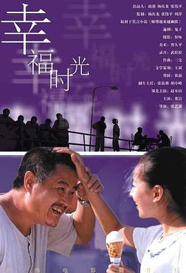 菠萝菠萝蜜影院在线观看高清