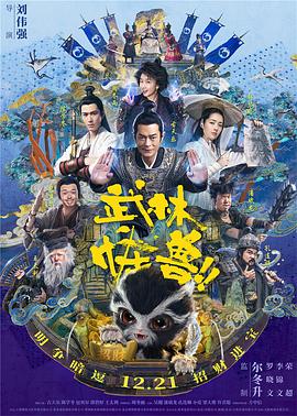 明星模特黑道