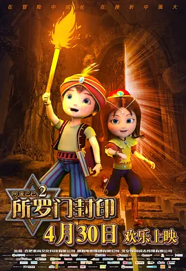 辣妹的性感地带