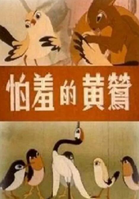 欧美精品一区二区久久