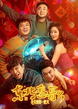 国产男人午夜视频在线观看
