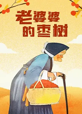 亚洲欧美日韩天堂