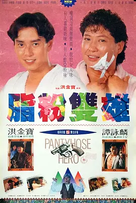 交换我的朋友妻子2