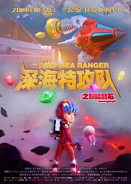 俏表妹