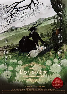 午夜精品一区二区三区在线视