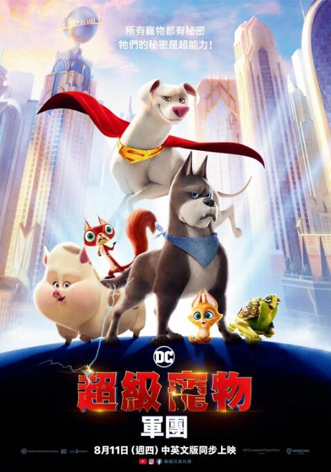 我来也我去也在线观看