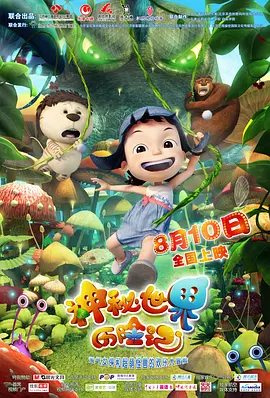 精品福利一区二区三区免费视频