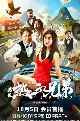 花蝴蝶高清完整版大片