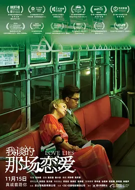婷婷午夜激情