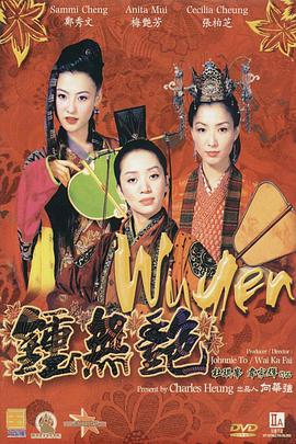 欧美在线播放成人免费